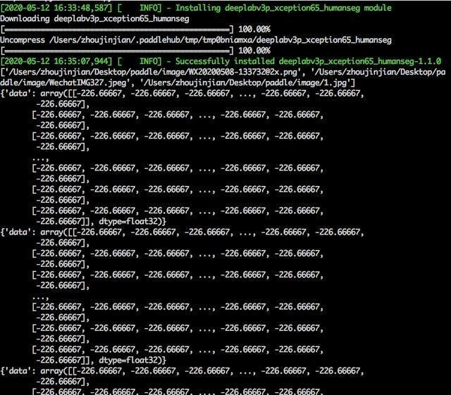 装逼神器5行python代码实现一键批量扣图