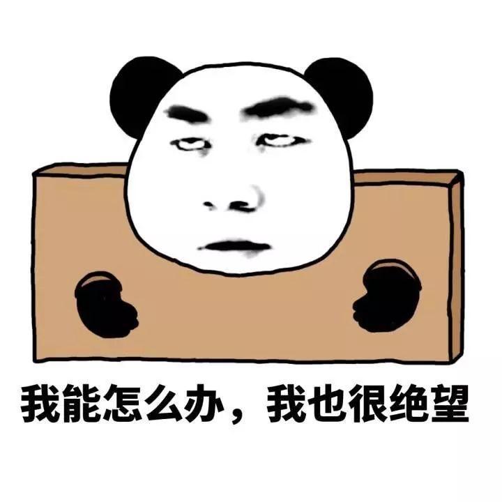 鱼先生:小孩子口无遮拦那是天真,成年人口无遮拦,那是