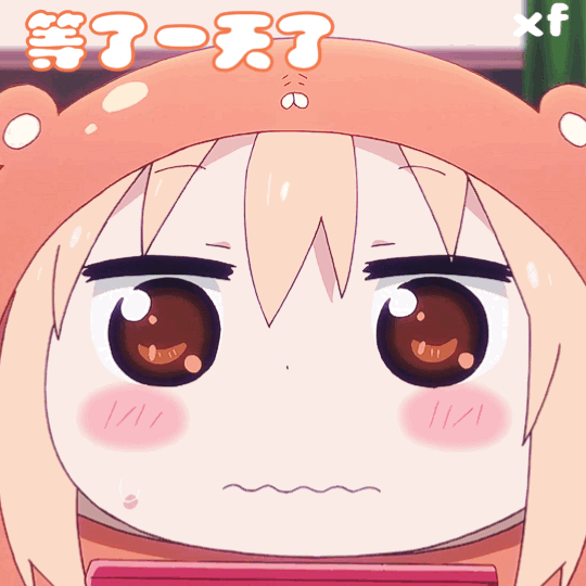 小埋的表情包第一期