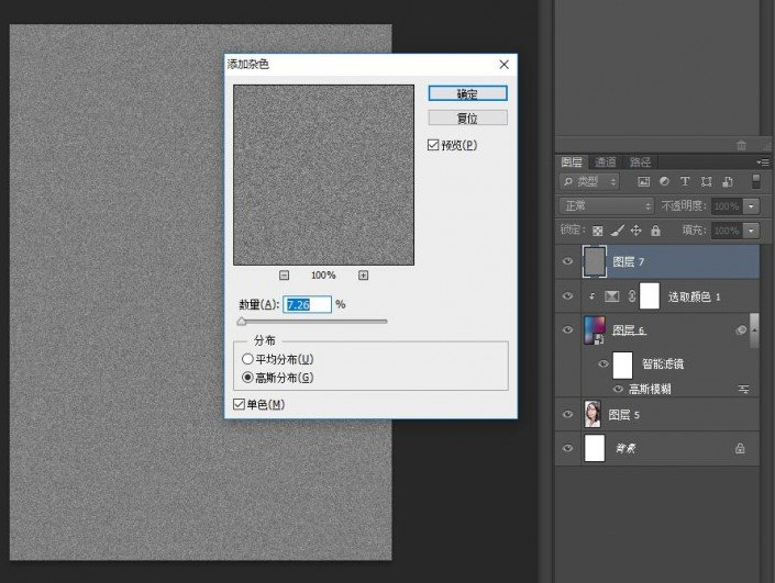 海报设计,通过ps把普通照片变成高大上的电影海报大片
