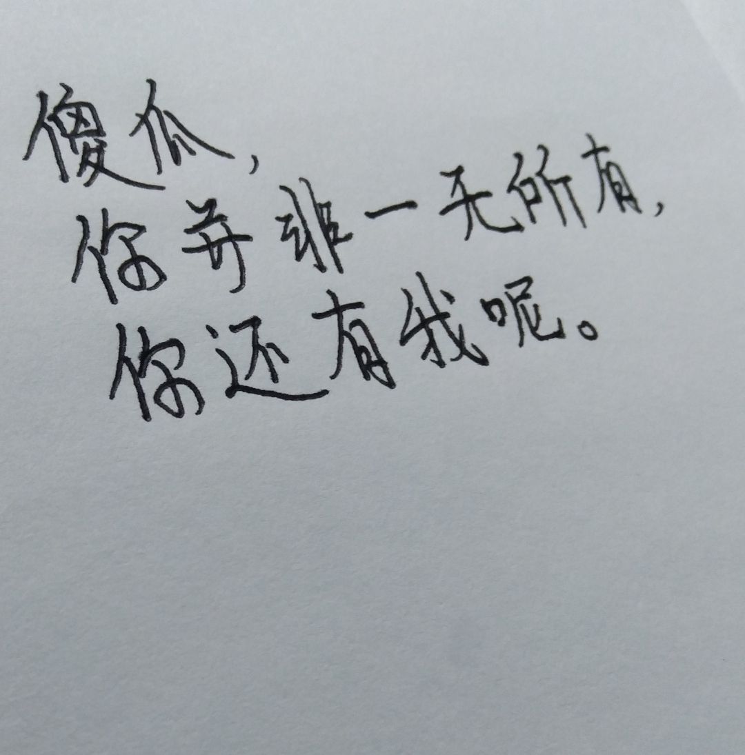 (图片中的文字是作者小姐姐亲自写的哦~)