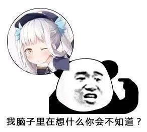 mea和aqua的表情包