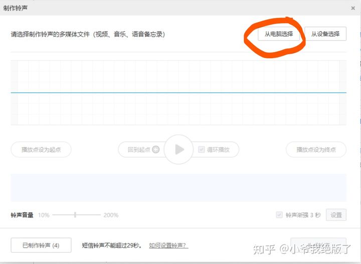 视频彩铃下载教程 7771120bf255be2752c8959b1f3ae1a0ae50cc38.jpg