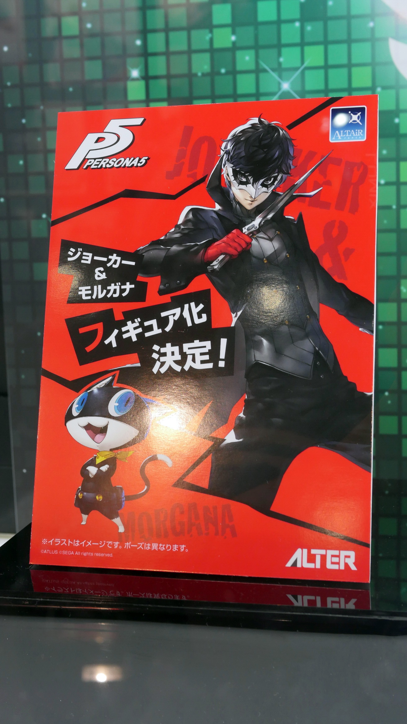 《女神异闻录5》joker & 摩尔加纳 手办化决定