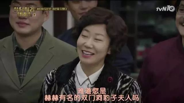 请回答1988人物篇(十三)|罗美兰:你们这些男人,没有我
