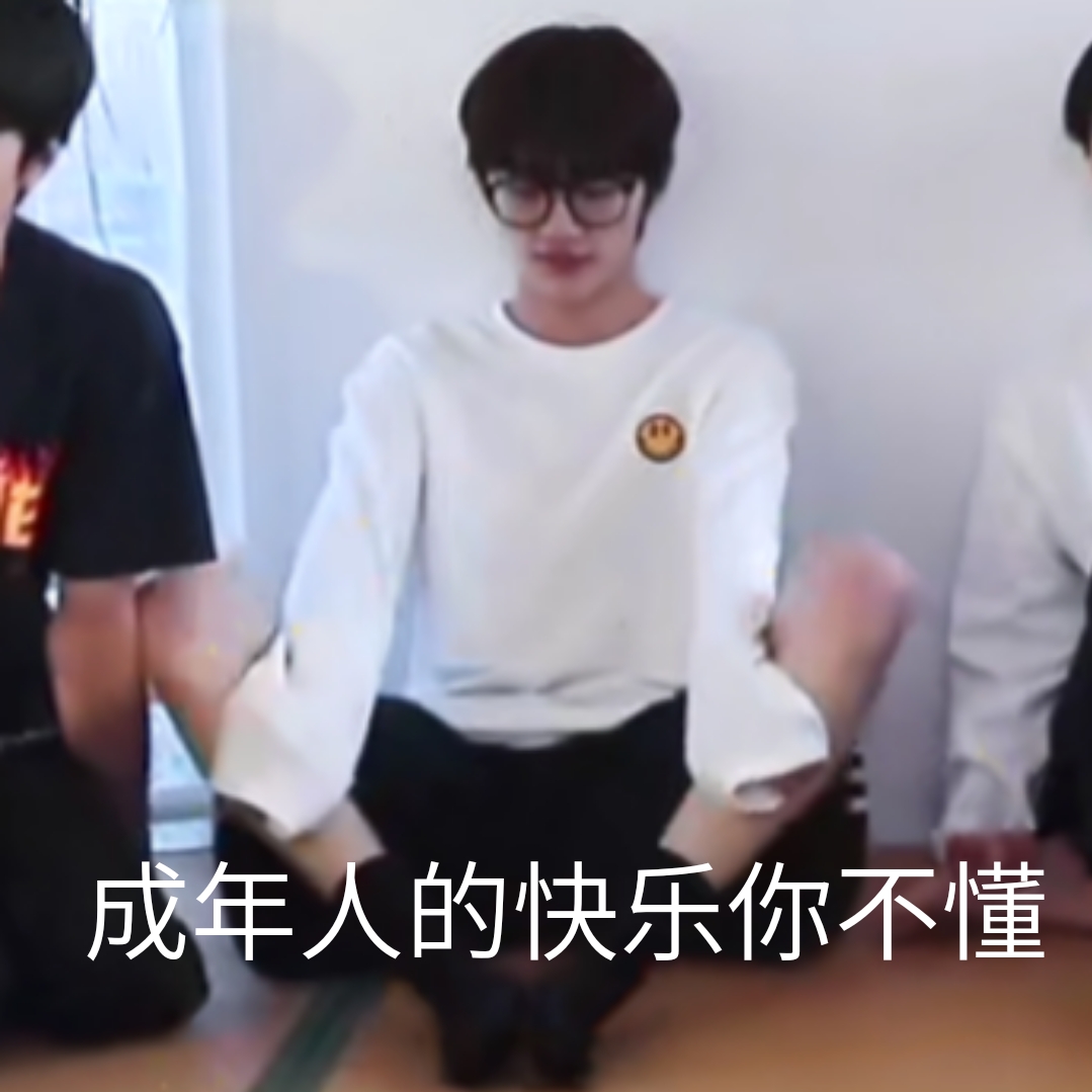 丁程鑫