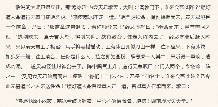 缘起简谱_海神缘起简谱(2)