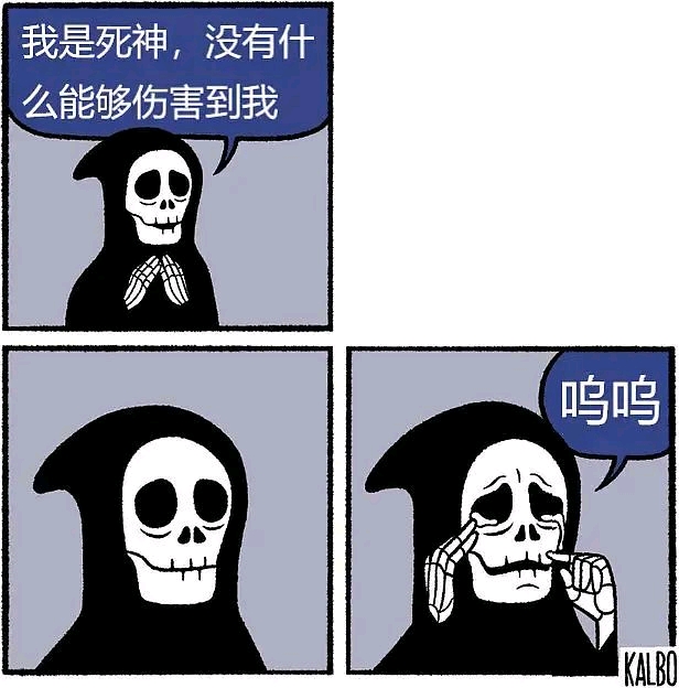 空白梗图