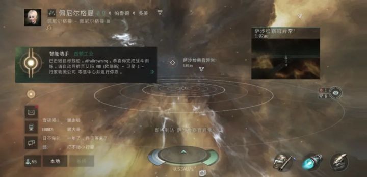 宇宙沙盘的手游怎么玩,宇宙沙盘2手机版中文版下载