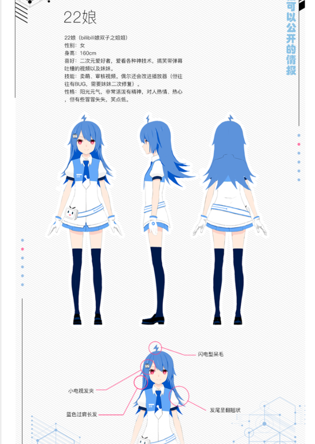 关于22娘与33娘的四格小漫画哦,喜欢的赶紧抱乱马h漫画图片