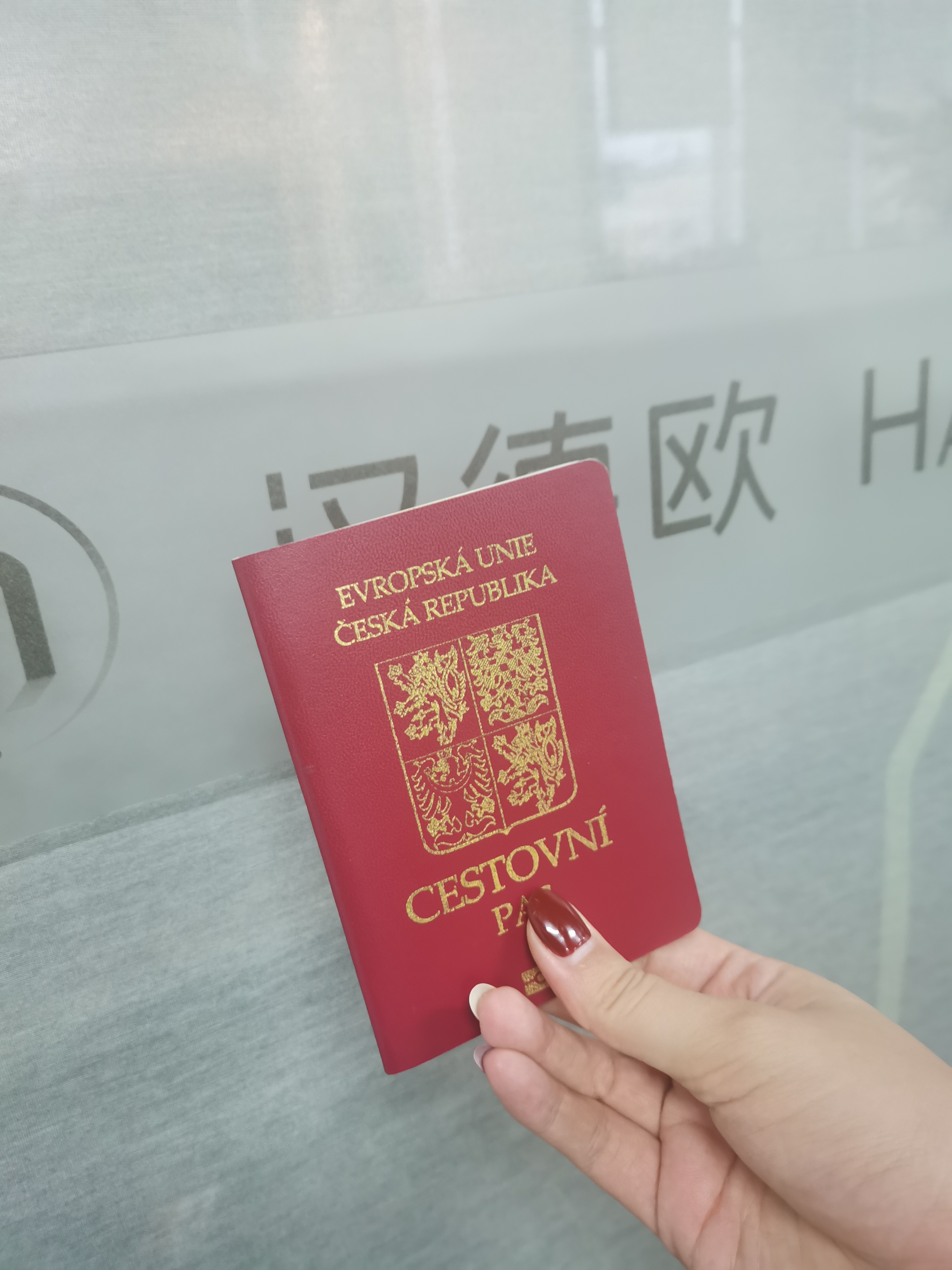 其他国家也都是使用红色护照,这使得一直想要加入欧盟的土耳其,阿尔巴