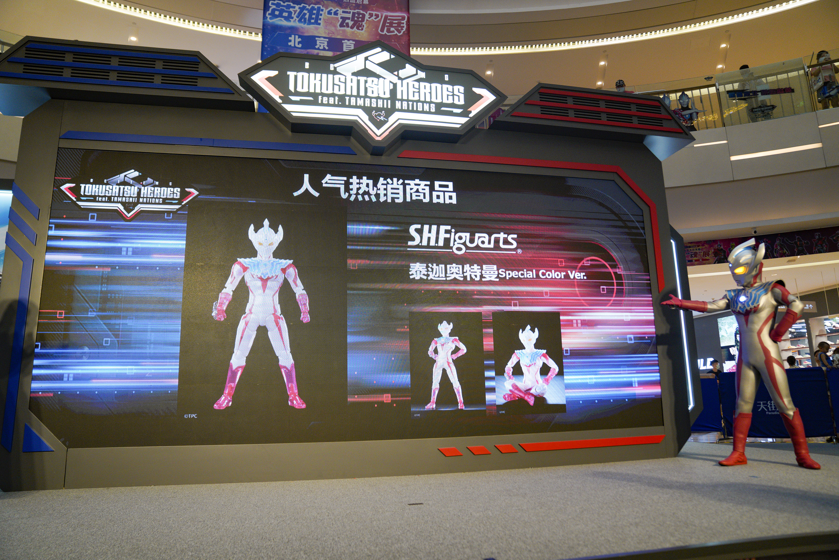 h.figuarts 泰迦奥特曼 special color ver.