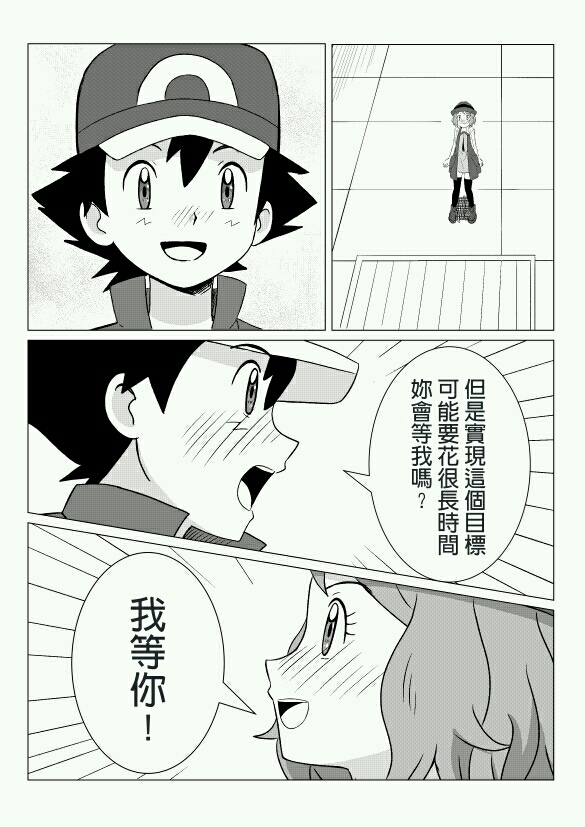 智娜漫画一