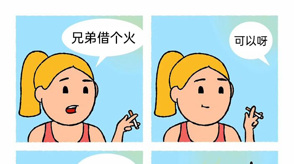 meme梗图兄弟借个火 哔哩哔哩