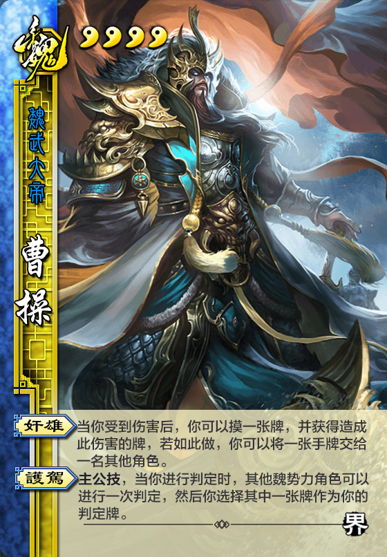 **魏武遗志:曹昂传** **第一章 倒计时**