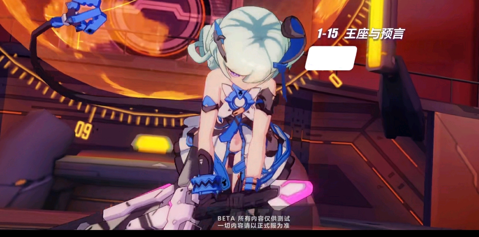 【崩坏3】新角色莉莉娅和罗莎莉娅
