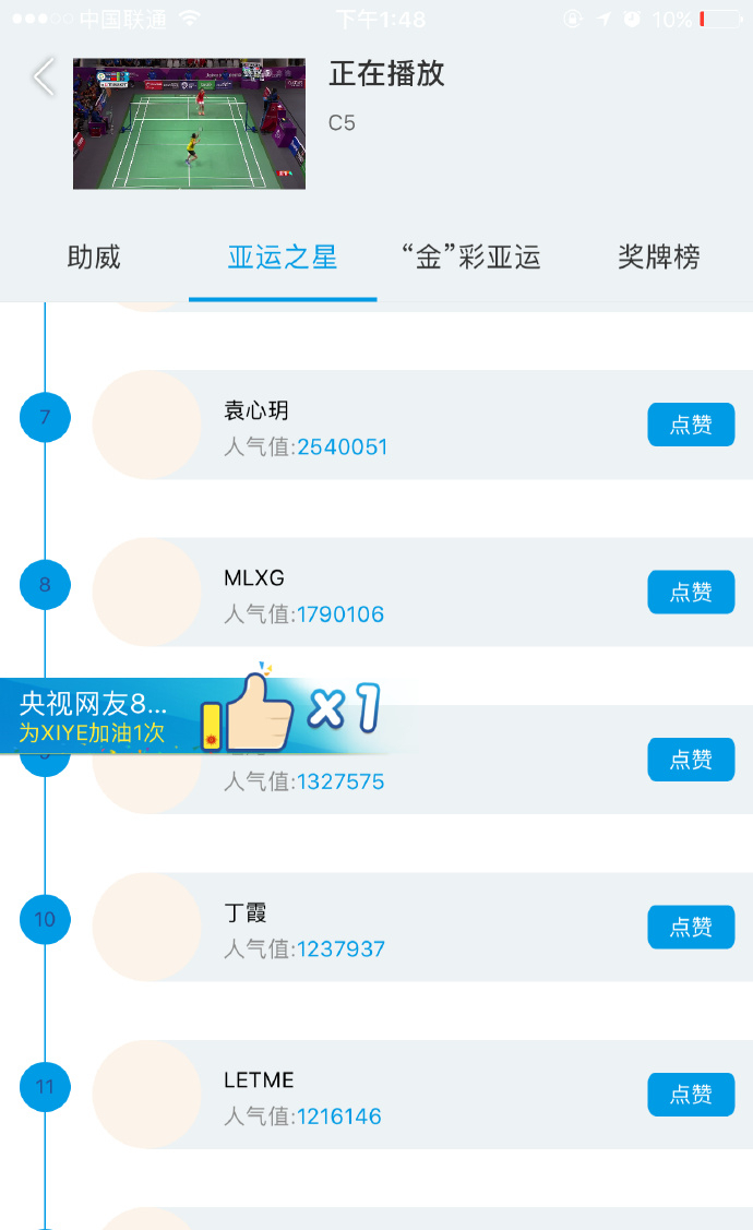 投票怎么快速涨票数 77ea42a0911eb86f856a59dda5ea9d80aba9bd29.jpg