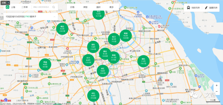 贝壳找房二手房中介联系方式 77fe47ab4f795299d2ea277364ba36b7378cc815.png