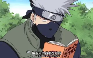 卡卡西x五条悟小剧场揭秘谁才是防疫模范生被封印的真正理由是