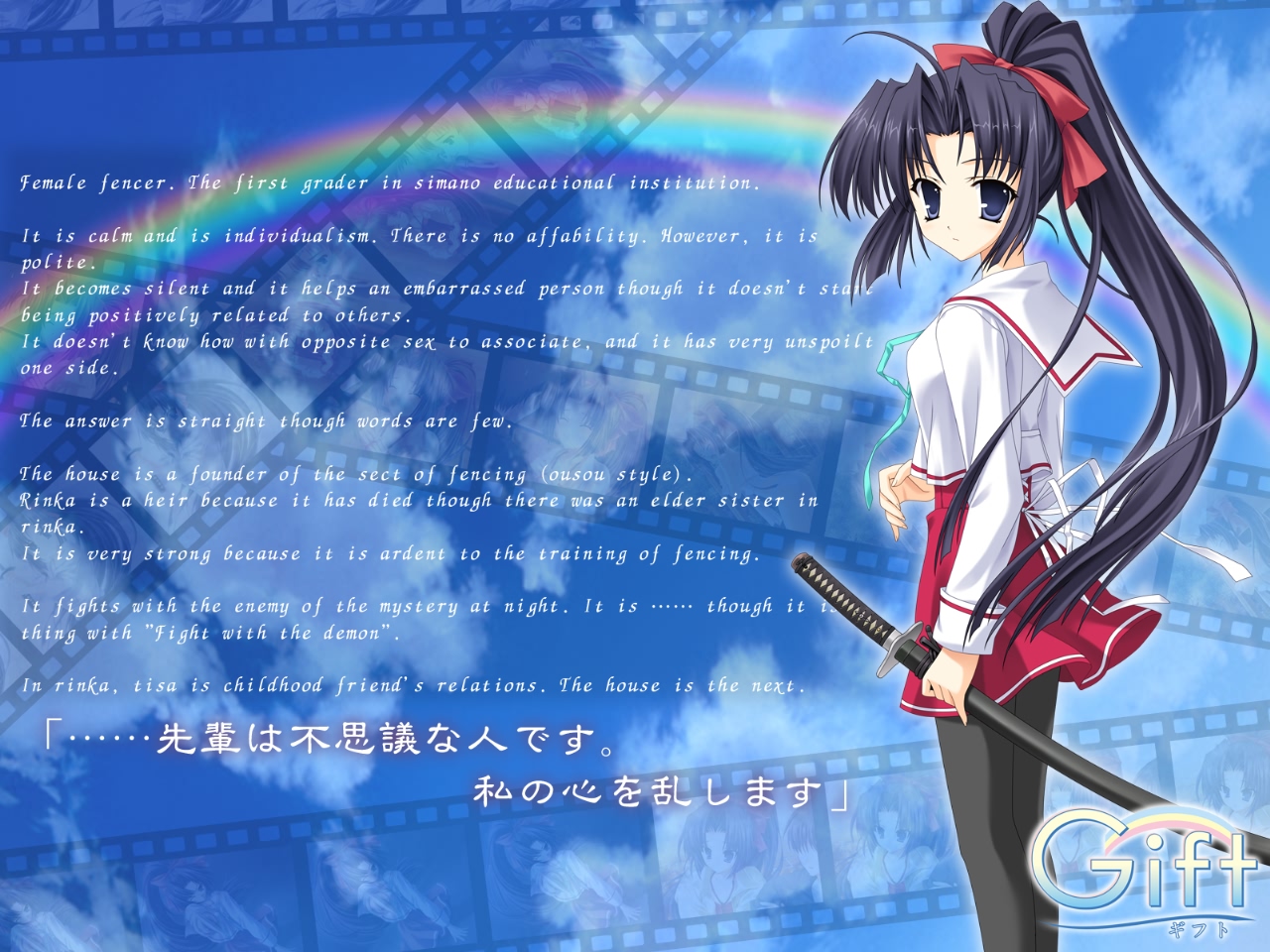 游戏 单机游戏 [cg]《永不消失的彩虹》