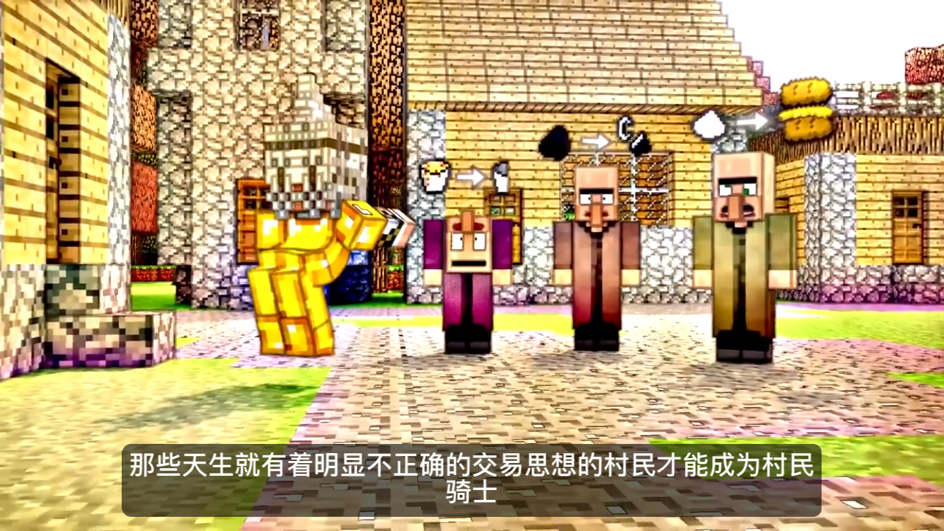 这里应该是村民侦察兵