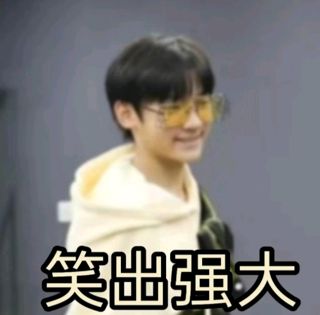 tf家族三代表情包