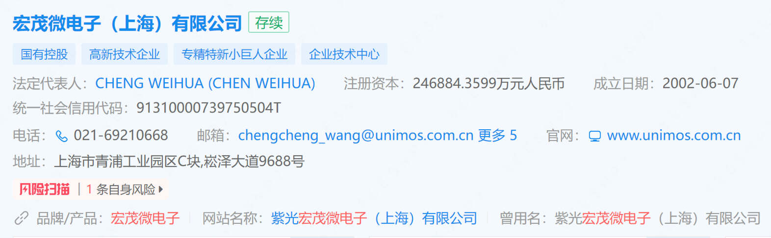 长江存储固态硬盘颗粒大揭秘,你中招了吗?插图3 长江存储固态硬盘颗粒大揭秘,你中招了吗?插图3