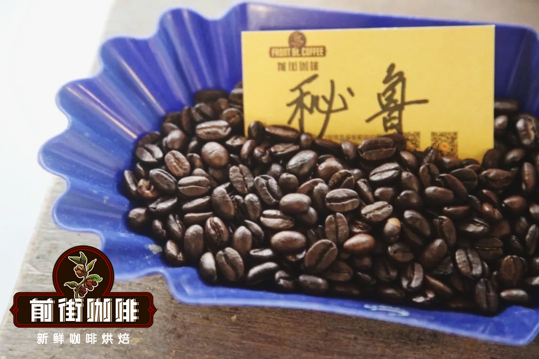 pache,modo novo,catuai,catimor 秘鲁咖啡风味特点 秘鲁咖啡豆外观