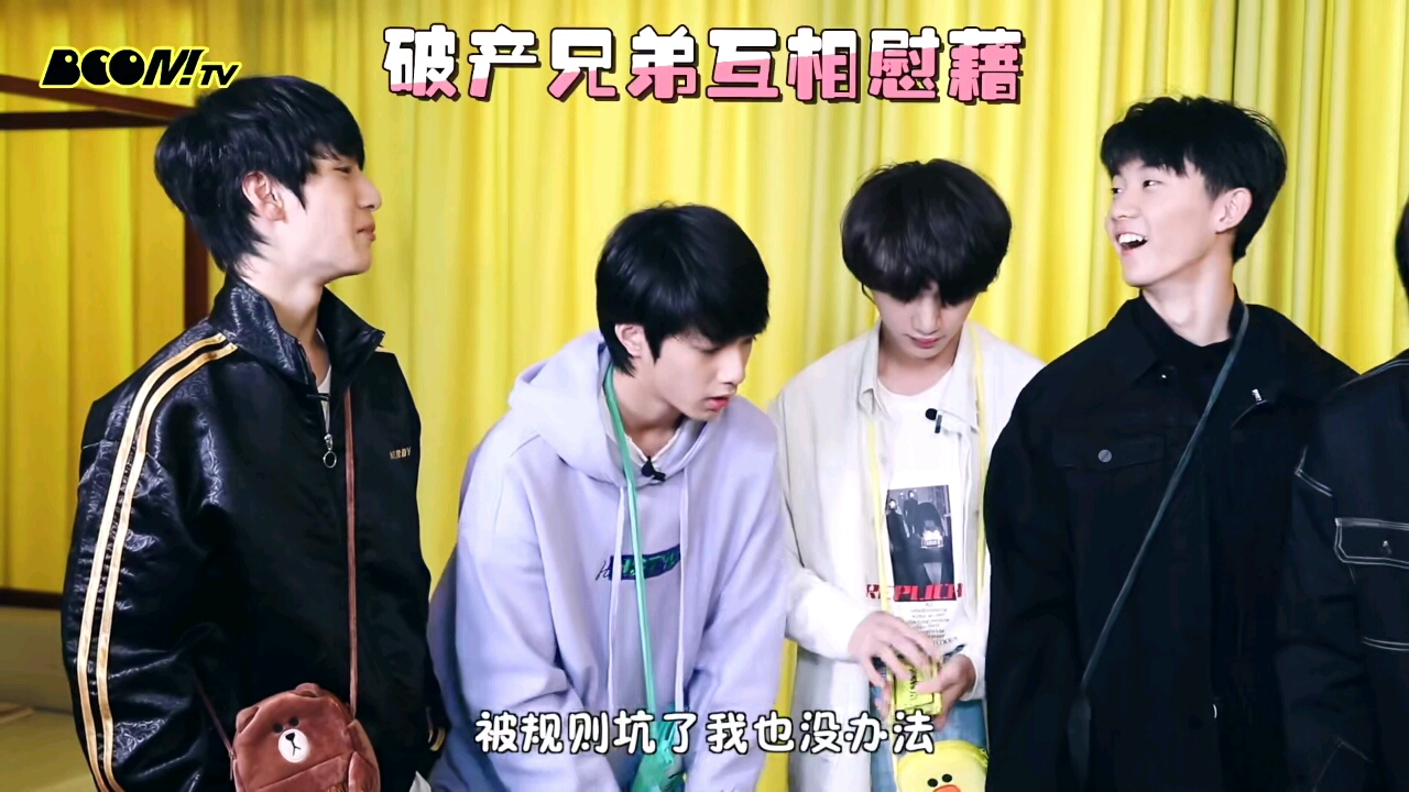 时代少年团tnt名场面检索目录四团综篇