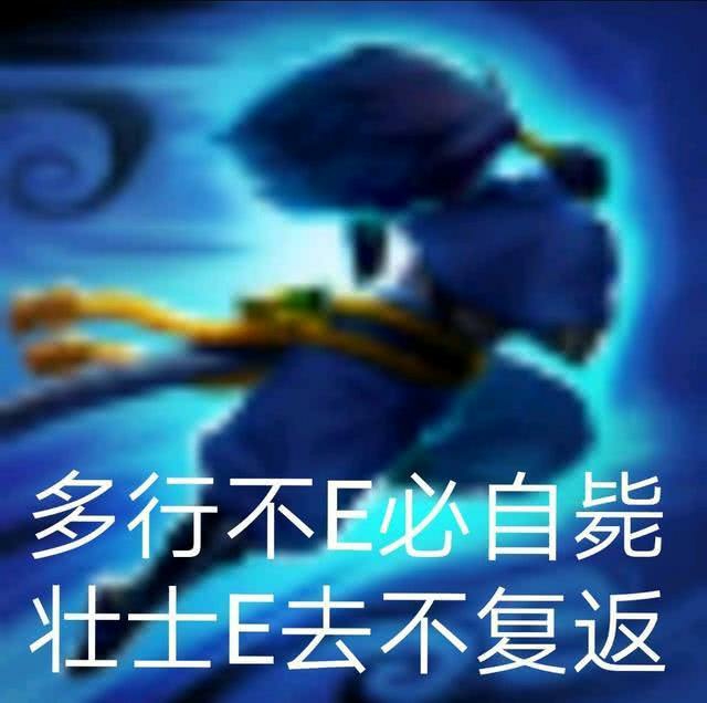 『小鸡表情快乐风男,亚索快乐图集表情』英雄联盟搞笑小鸡包图片