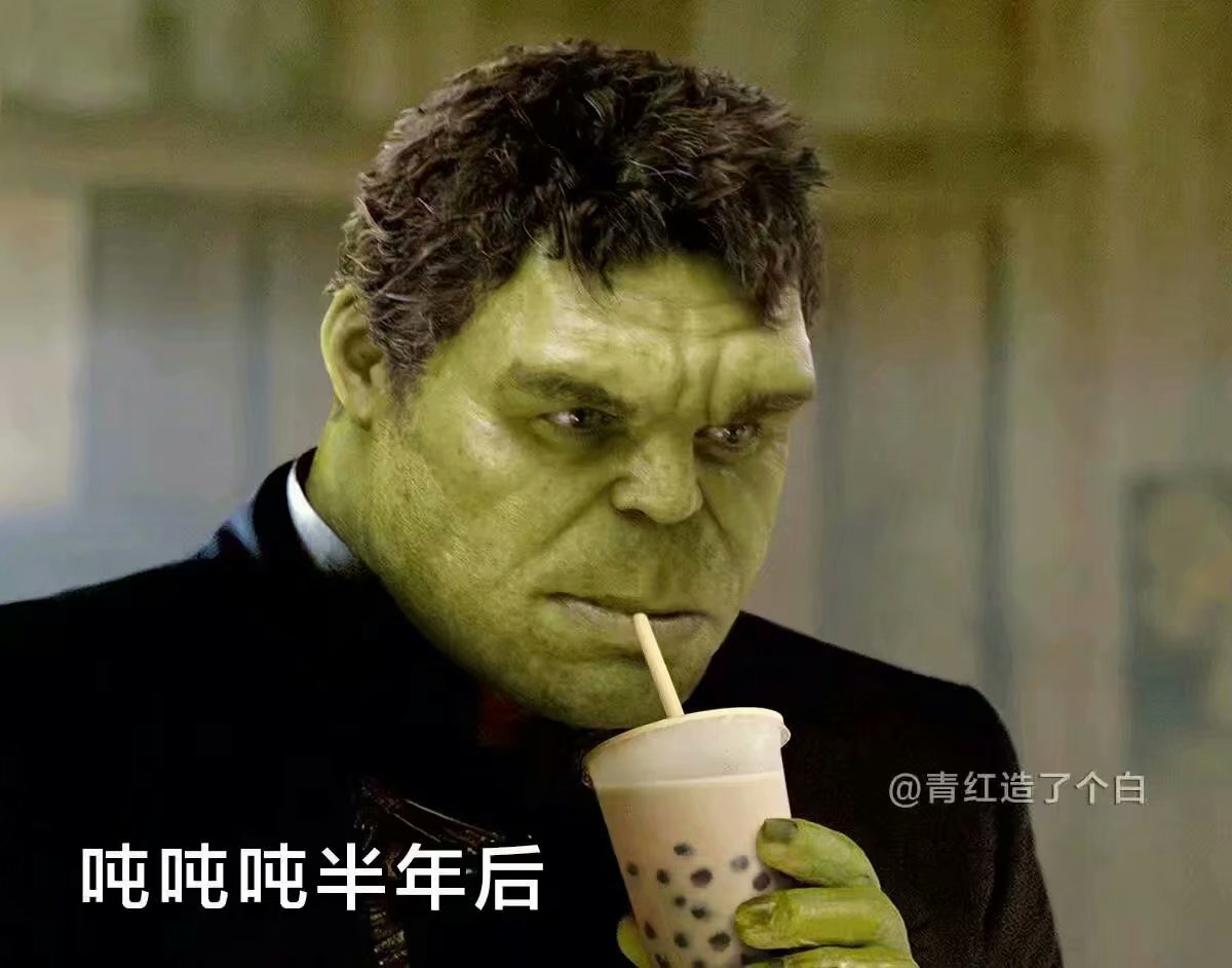 老干妈瓶子泡茶 网络上那些有毒的沙雕图 #213