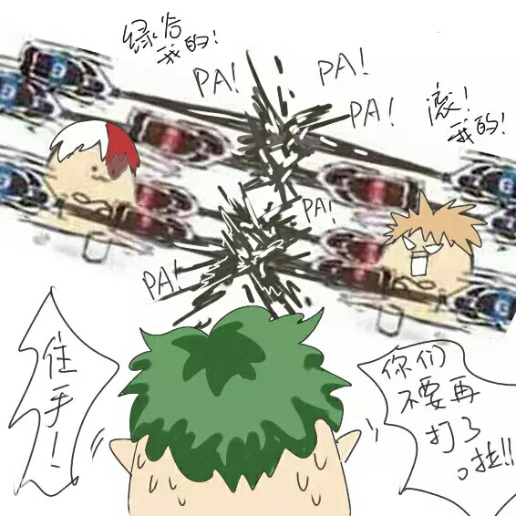 轰出胜~改图最近很火的表情包