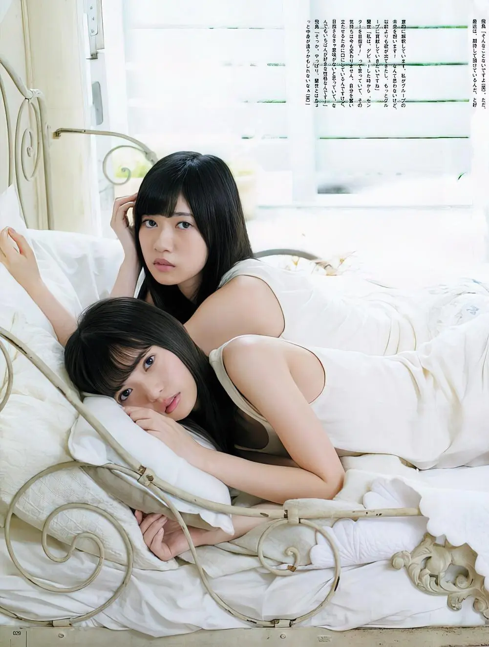 utb 2016 vol.245 斋藤飞鸟 寺田兰世