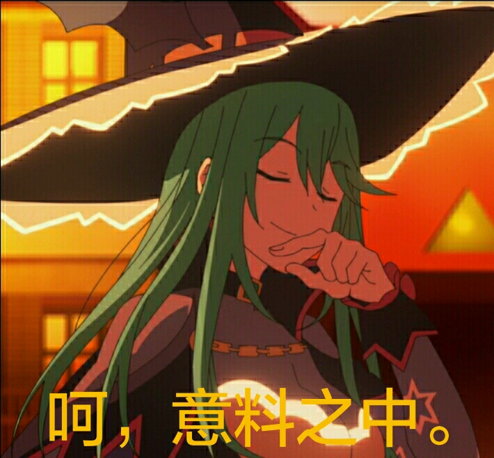 七罪表情包第三弹