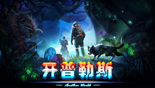 开普勒斯 Keplerth