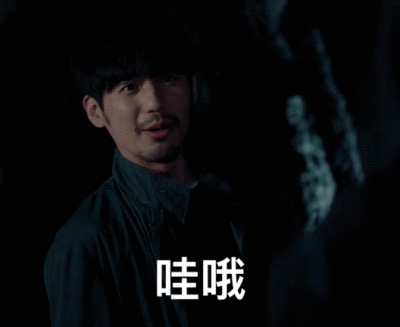 【镇魂】【巍澜】【特调处】我也就笑了一年吧系列-9