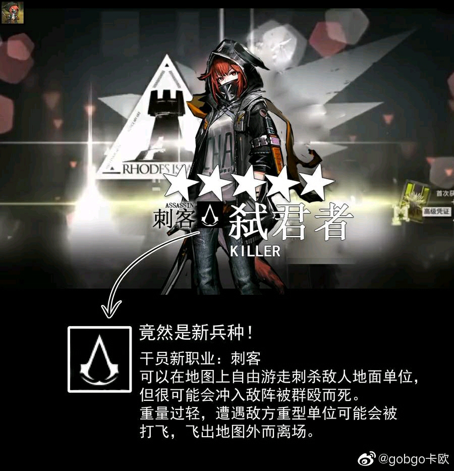 一些群里明日方舟沙雕图(第七期)