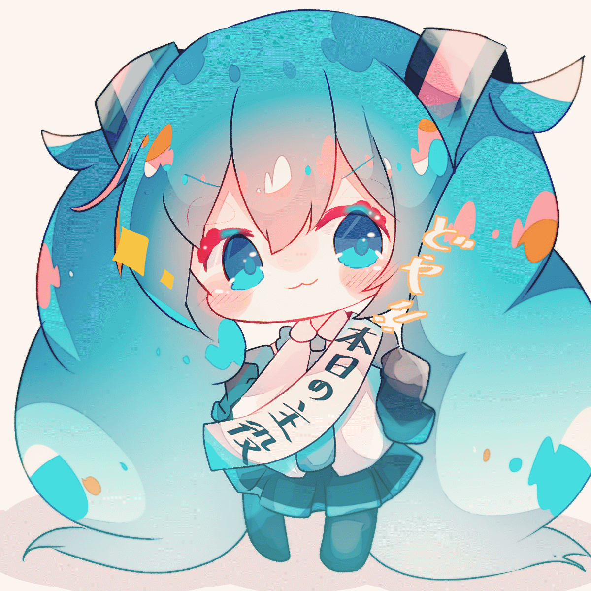 miku生日快乐!q版初音 可爱动态图