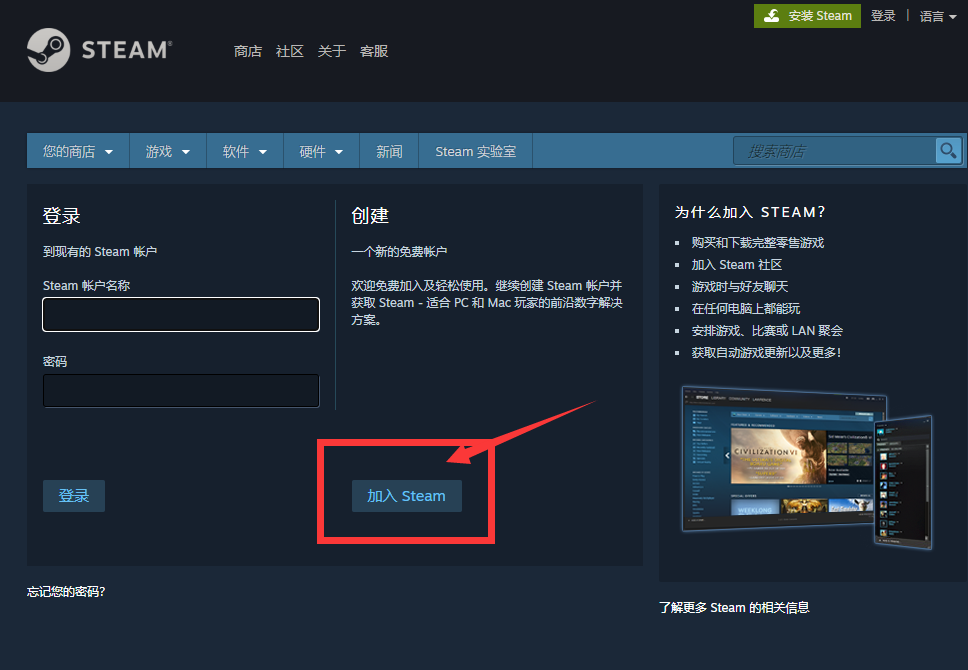 gta5如何在steam购买