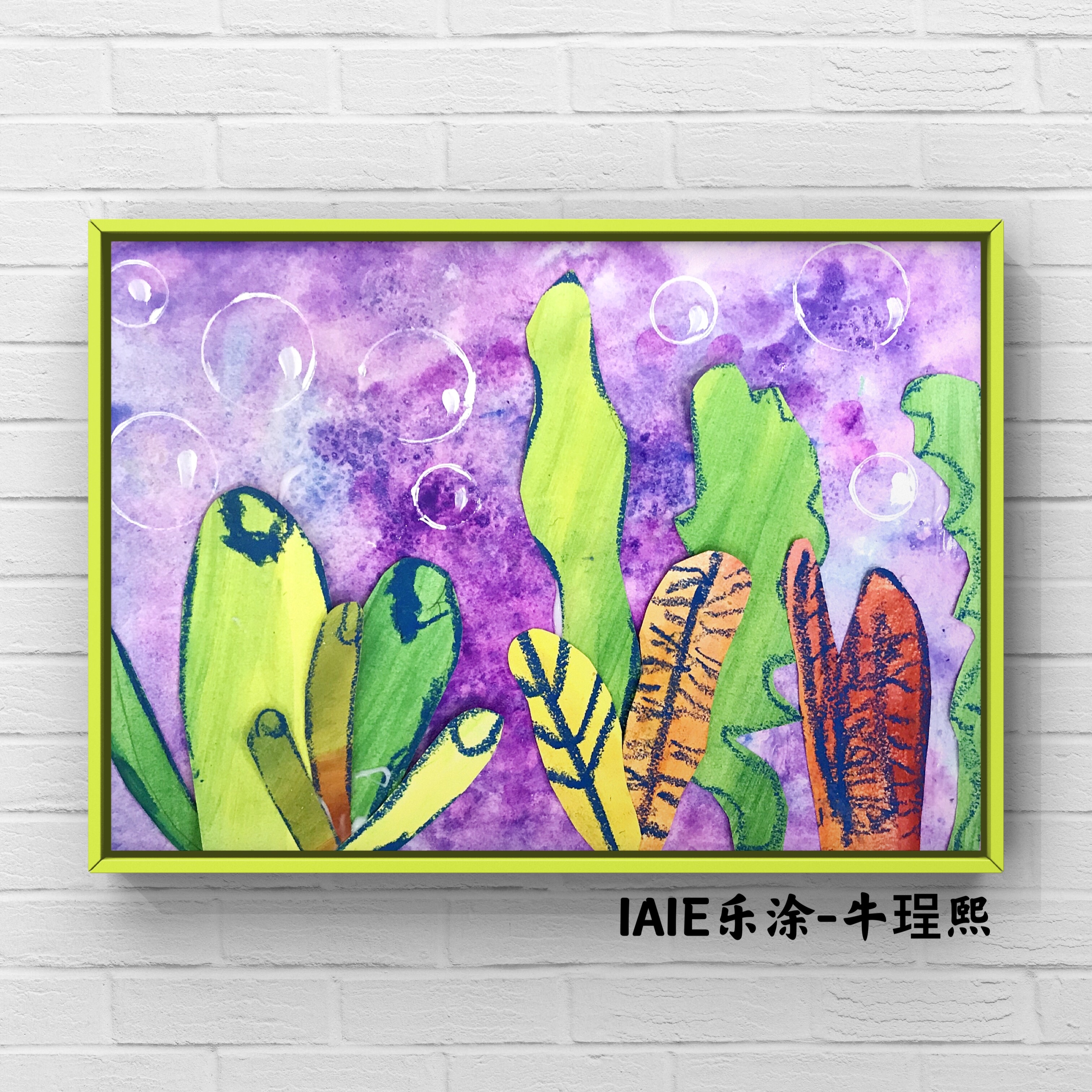 视觉艺术创意大赛 78b72aa0b925d052cd1cdb62ac164c5e39b251f5.jpg