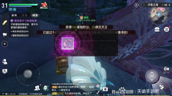 天谕手游mojito曲谱_天谕手游架子鼓曲谱(2)