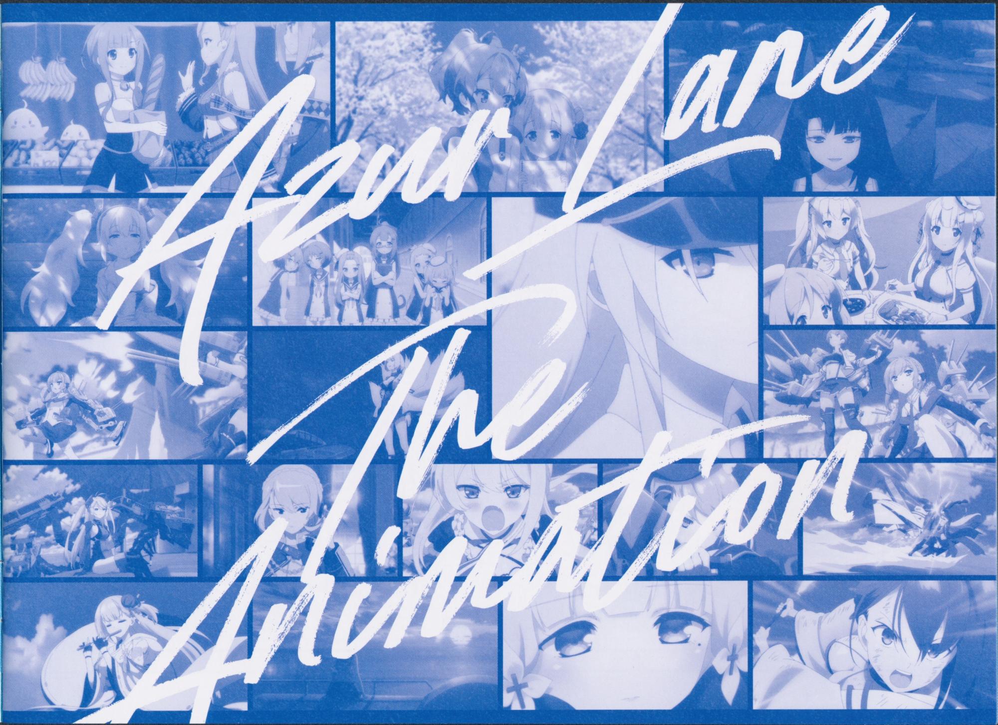 碧蓝航线 azur lane(2019)特典设定集 上