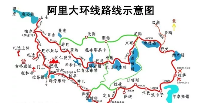 行走在天上阿里(第二天):拉萨—阿里狮泉河