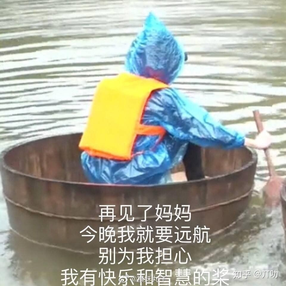 tnt全员沙雕表情包合集②【内含惊喜!】