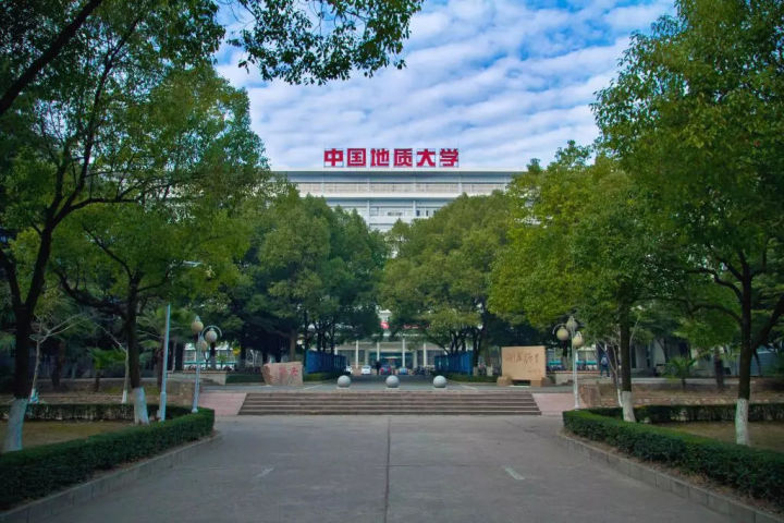 心理学考研院校分析之中国地质大学武汉