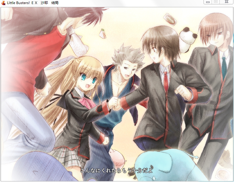 littlebusters豆瓣,littlebusters枣铃 littlebusters赛高