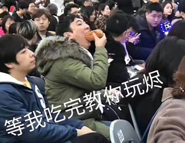 ig夺冠后王思聪成快乐源泉 爆笑表情包合集