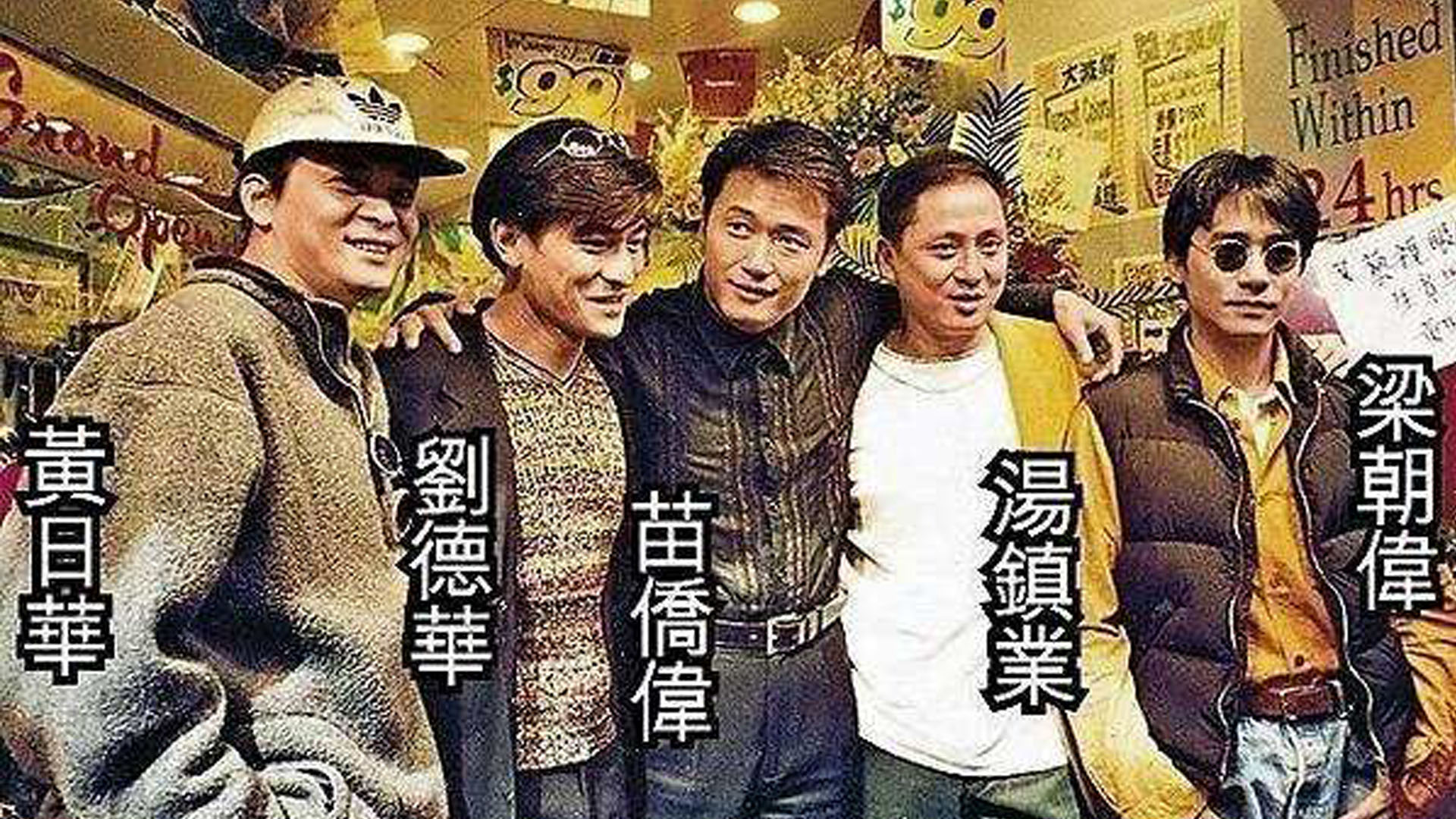 一哥tvb,已经悄悄从播放清单中消失了 内地最早看到的香港电视剧