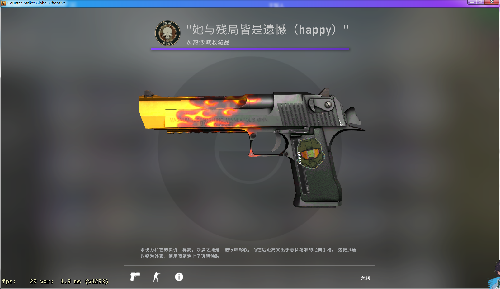 csgo关于沙鹰那些好康便宜の皮肤