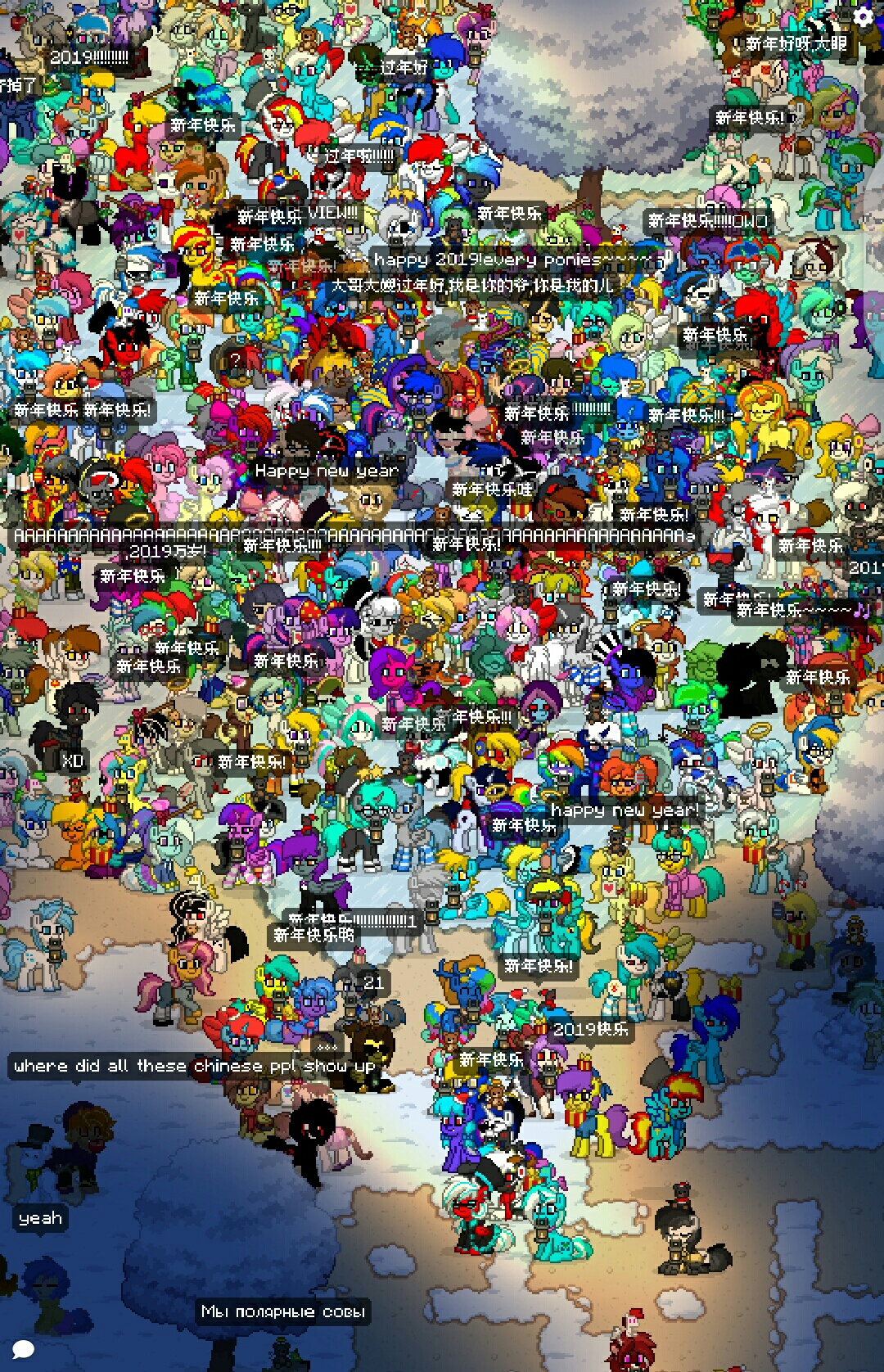 pony town 迎新合照